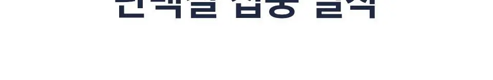 [단독기획] 어노브 노워시 워터 앰플 트리트먼트 200ml+50ml증정 기획 (뿌리는 헤어팩) 상세페이지 17